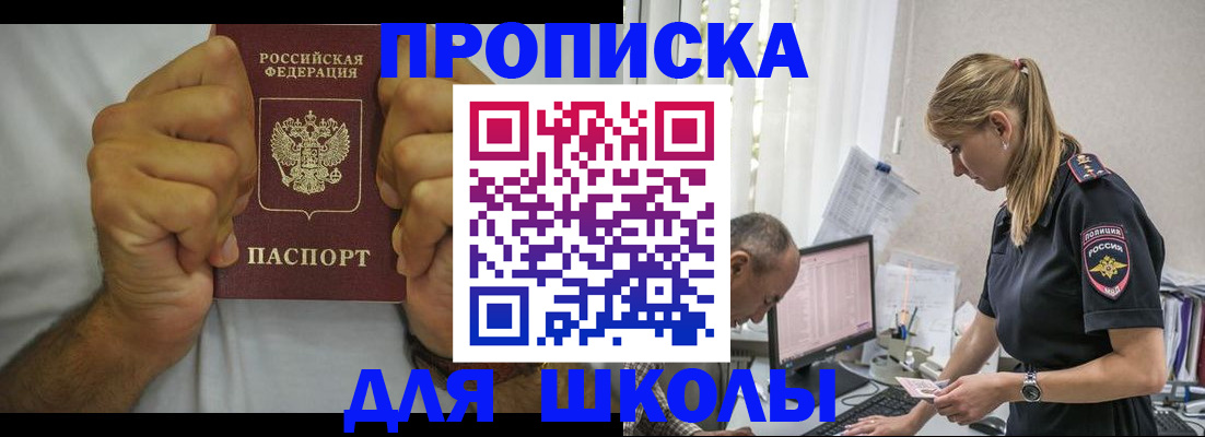 регистрация для дет. сада в Новозыбкове